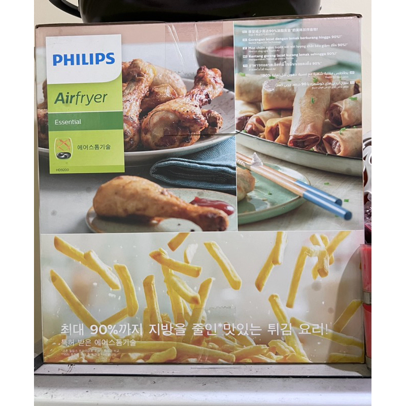 AIR FRyer PHILIPS HD9200