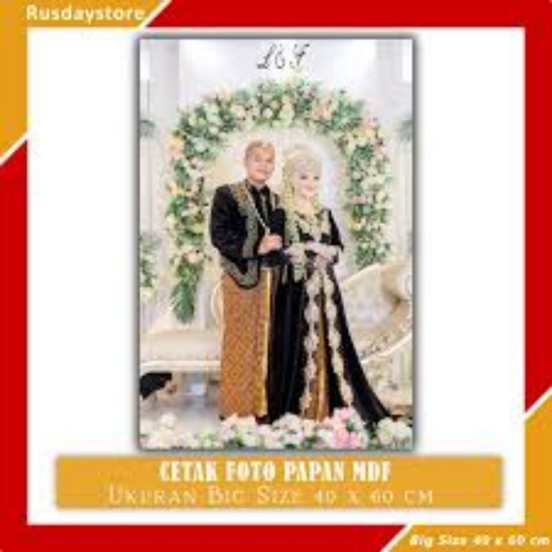 cetak foto +bingkai ukuran 10 r (20×30cm) isi 2 foto dan 2 bingkai