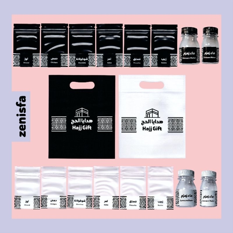 

Paket kemasan oleh-oleh haji spesial | motif B