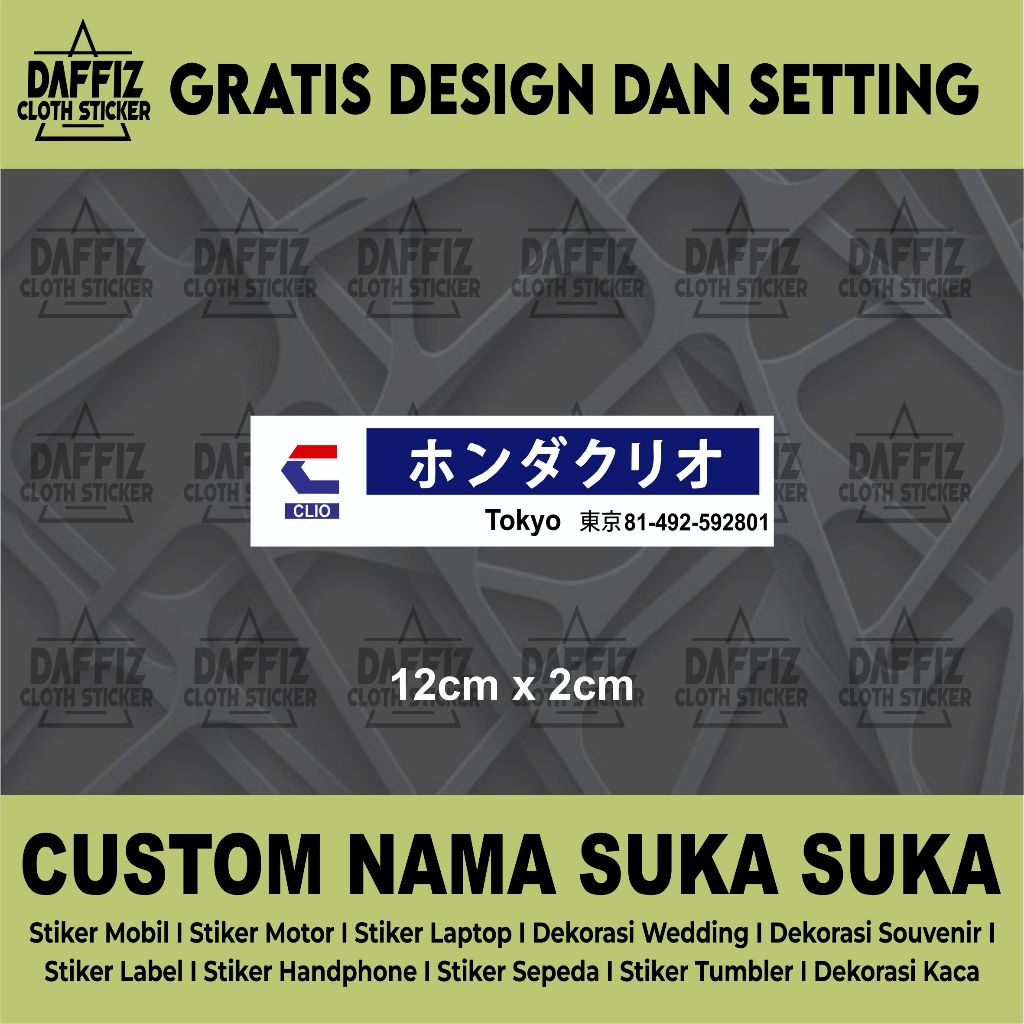 

STIKER VINYL DECAL SHOWROOM CLIO TOKYO