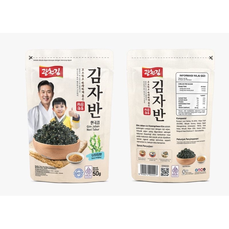 

Gim jaban nori tabur