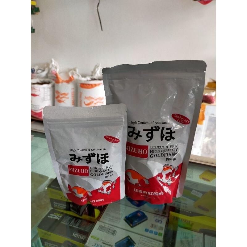 Mizuho Goldfish