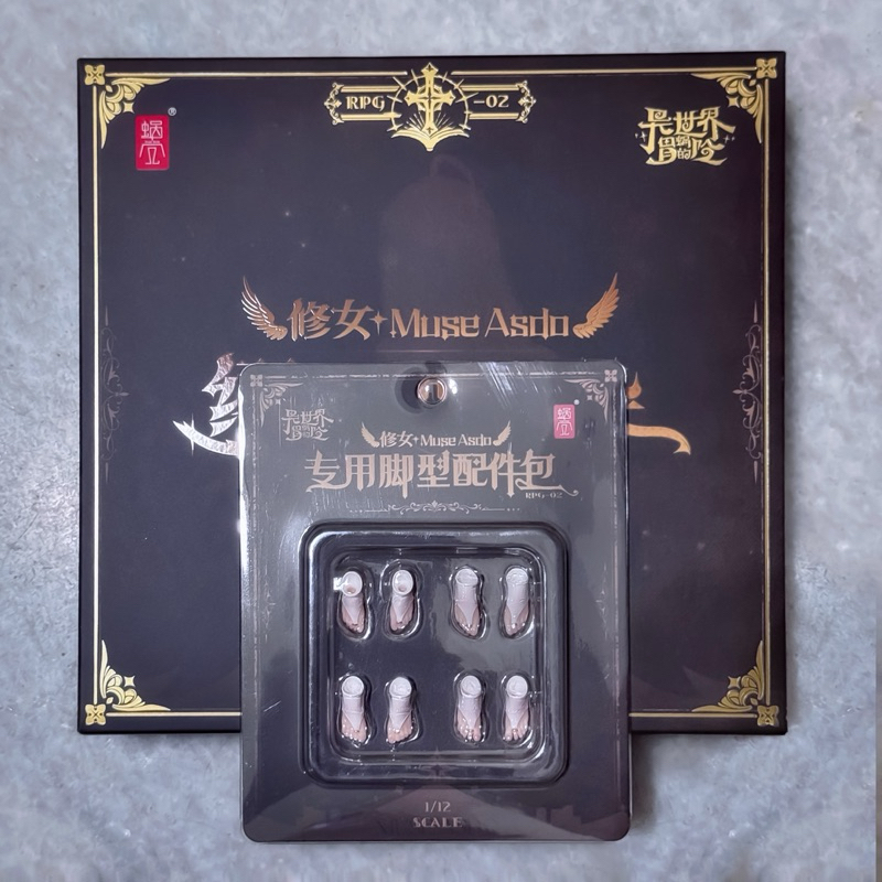 Snail Shell Muse Asdo + Feet Set BIB