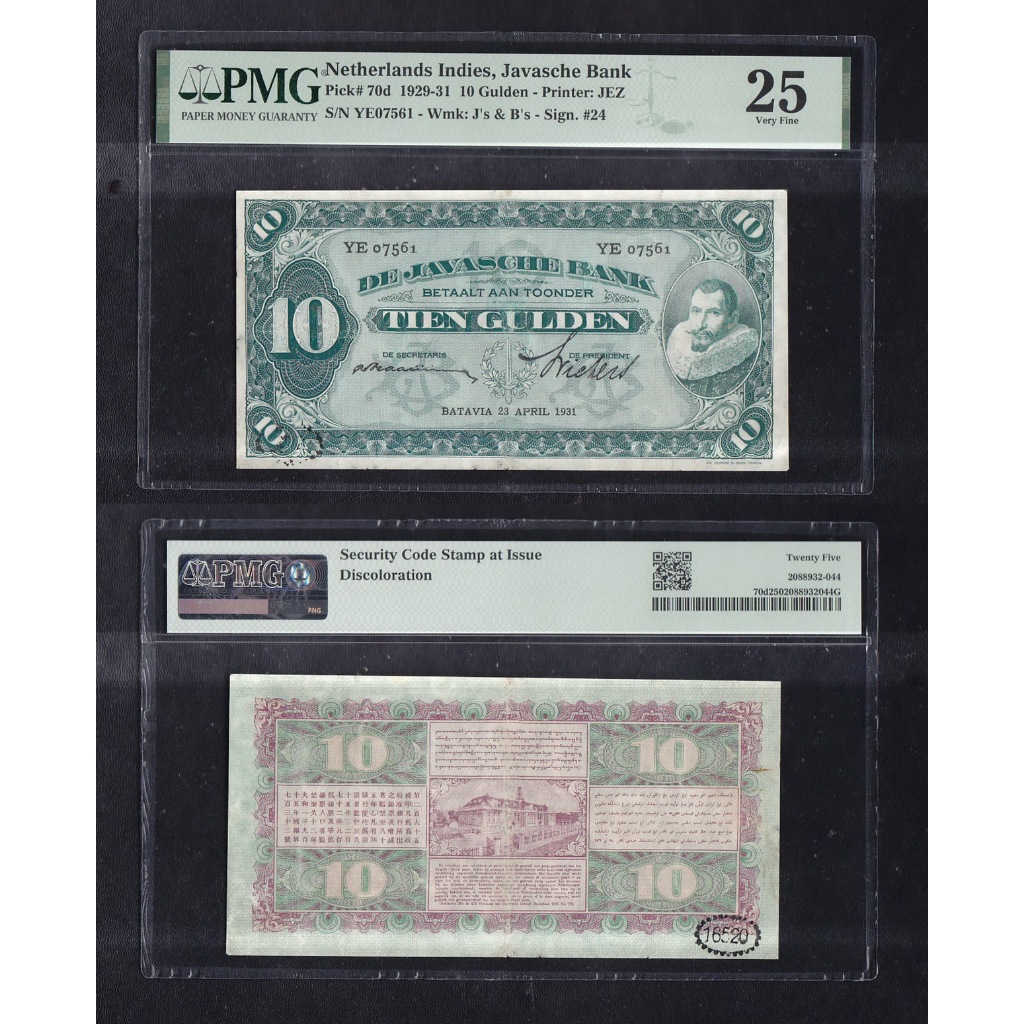 Uang kuno PMG 25 - 10 Gulden tahun 1931 #emisi J.P Coen ... S/N YE07561