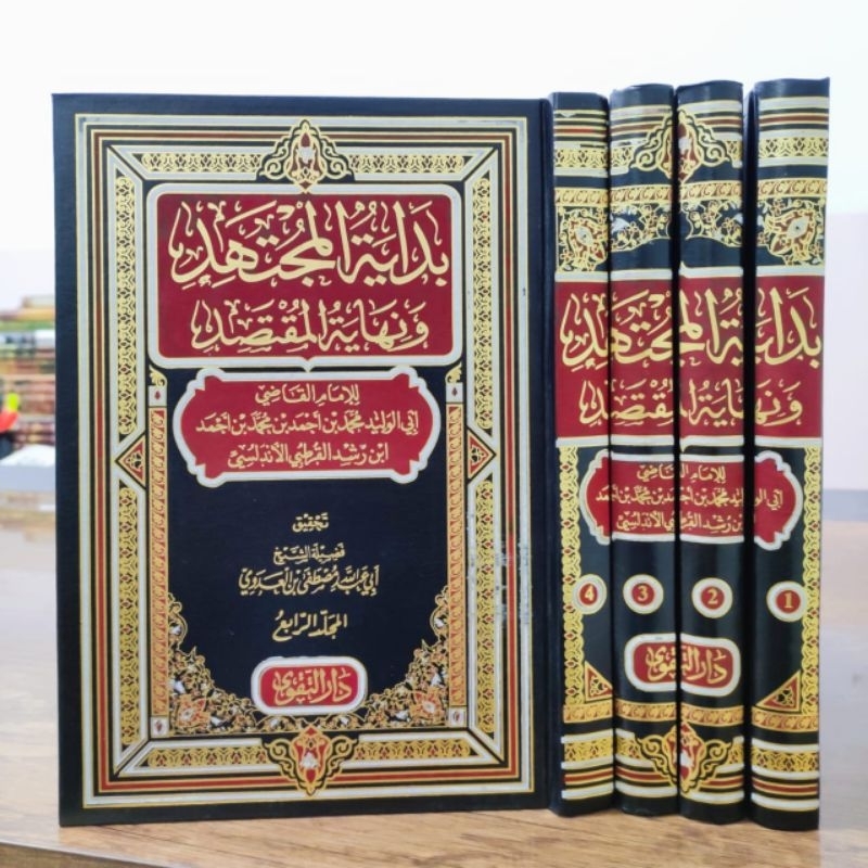 Bidayatul Mujtahid 4 Jilid TAHQIQ SYEKH MUSTHOFA AL-ADAWI