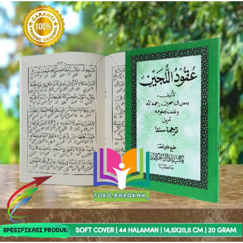

Terjemah Uqudul LuJain Sunda Terjemah Uquduljain Sunda | Bubbble wrap/bubble pack/ bubble