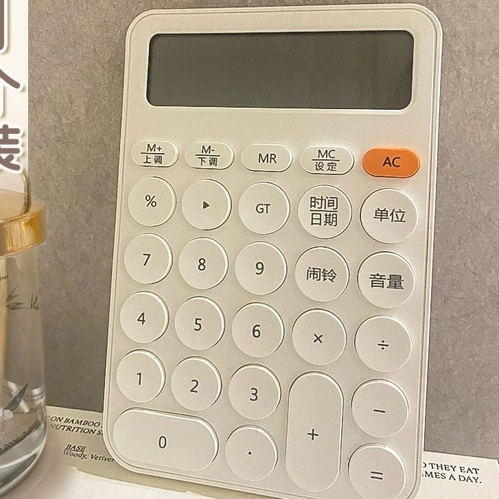 

Kalkulator Penampilan Bagus Warna Permen Mini Dealer Ilmiah