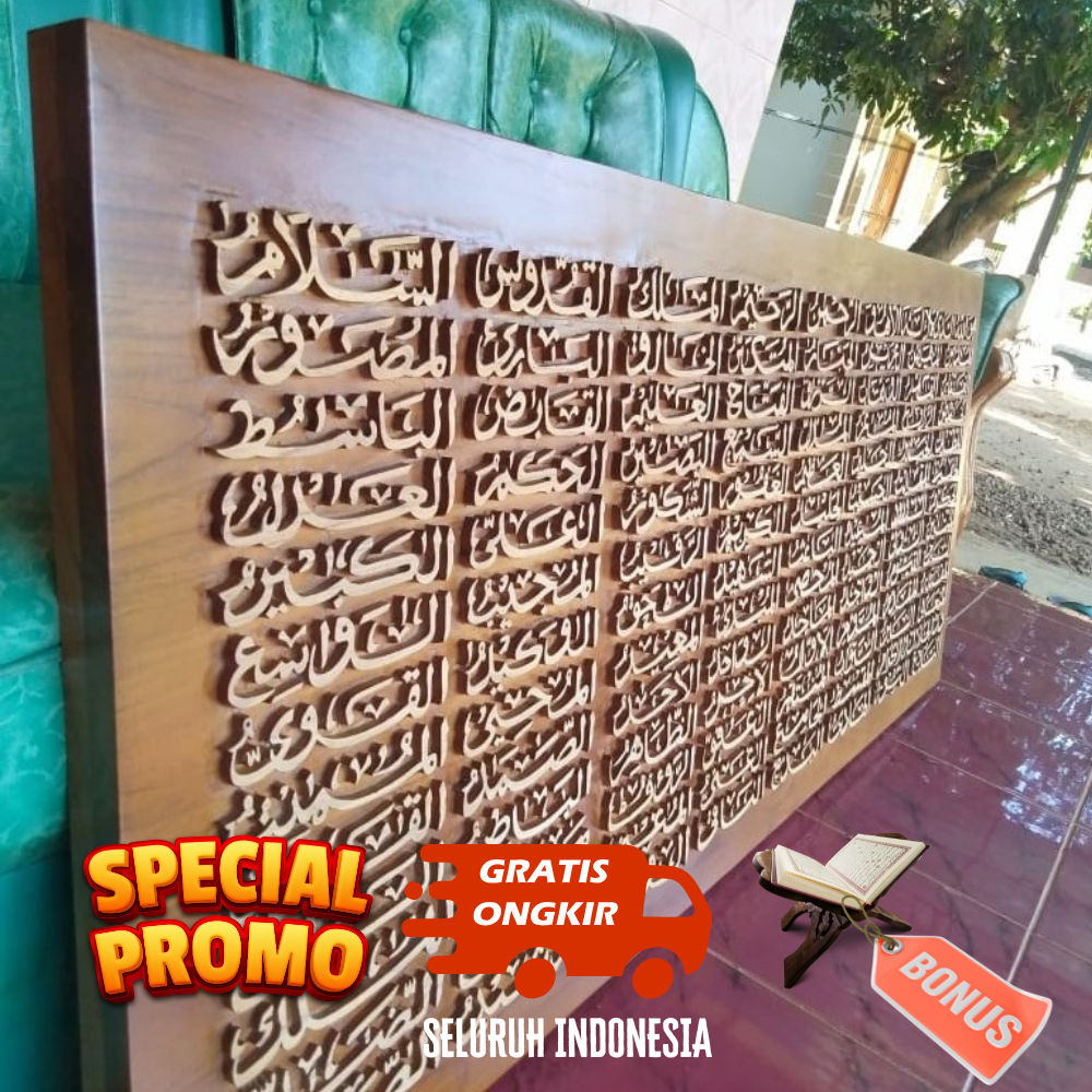 Hiasan dinding kaligrafi kayu jati asmaul husna modern frameles jumbo jepara