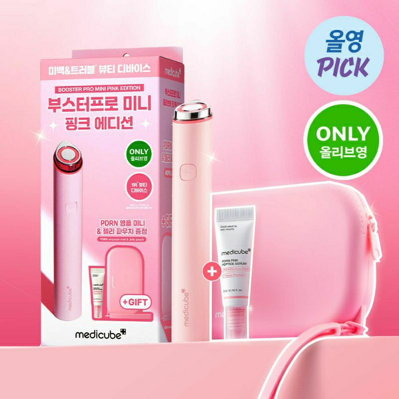 [Pre Order] Medicube Booster Pro Mini (White/Pink)