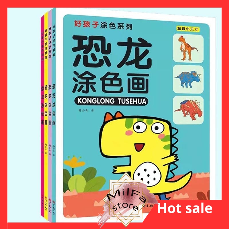 

MF789 Buku mewarnai anak