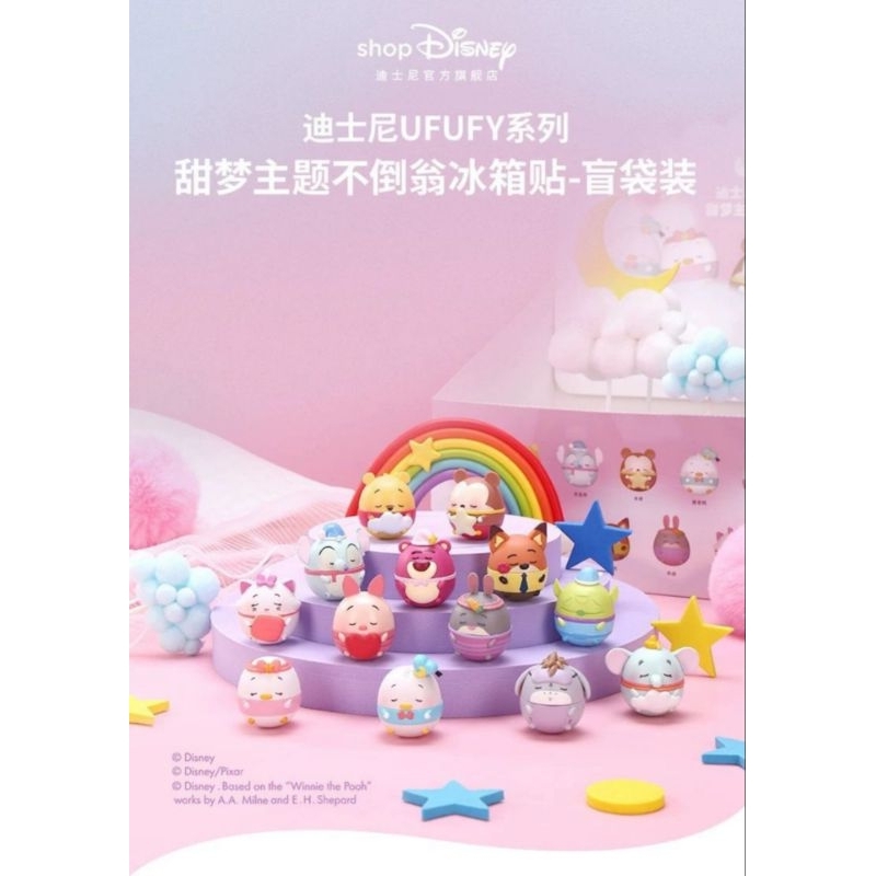Disney ufufy magnet