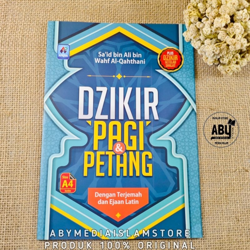 Buku Dzikir Pagi & Petang Dengan Terjemah dan Ejaan Latin A4