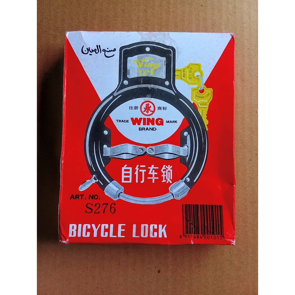 Kunci sepeda onthel wings