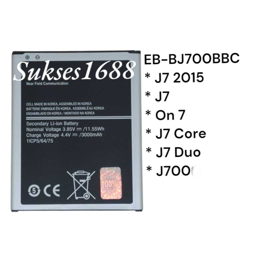 Baterai J7 2015   J7   On 7  J7 Core  J7 Duo  J700  EB-BJ700BBC Batere Baterai Baterei Batre Battery