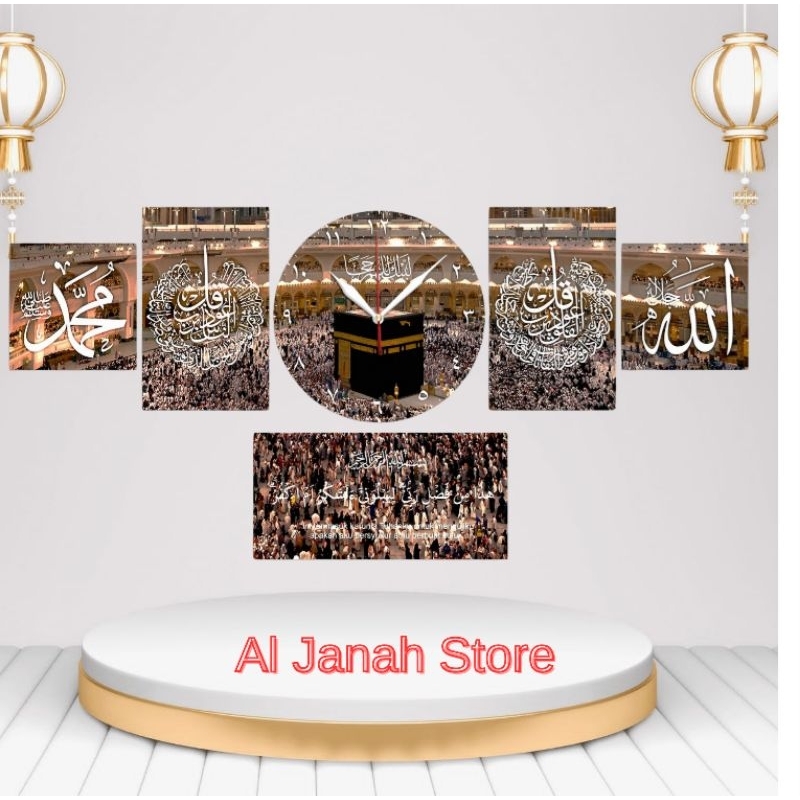 1 Set Jam Dinding Ka bah Kaligrafi-Terbaru Mewah