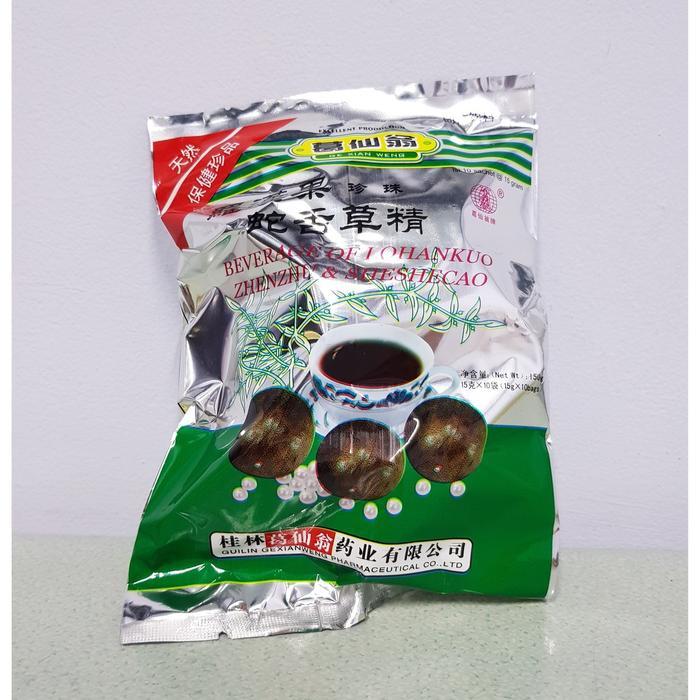 

LOHANKUO ZHENZHU & SHESHECAO GXW