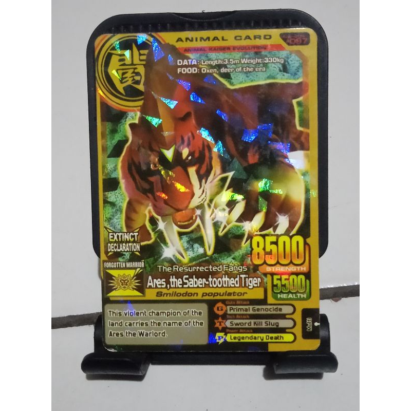 Animal Kaiser Ares Saber Tooth Tiger Gold Evo 1
