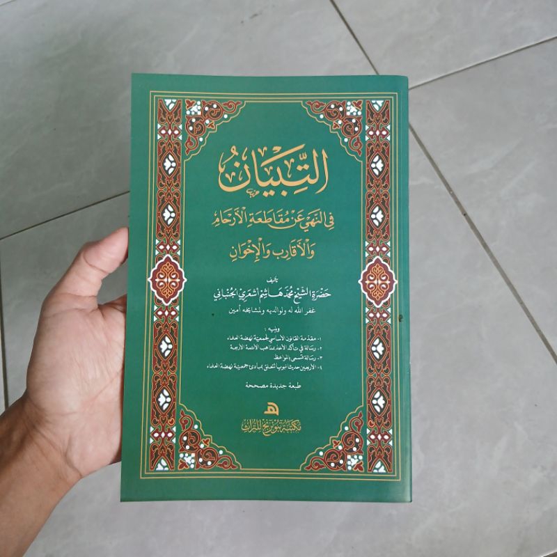 Kitab at Tibyan KH. Hasyim Asy'ari versi jilid
