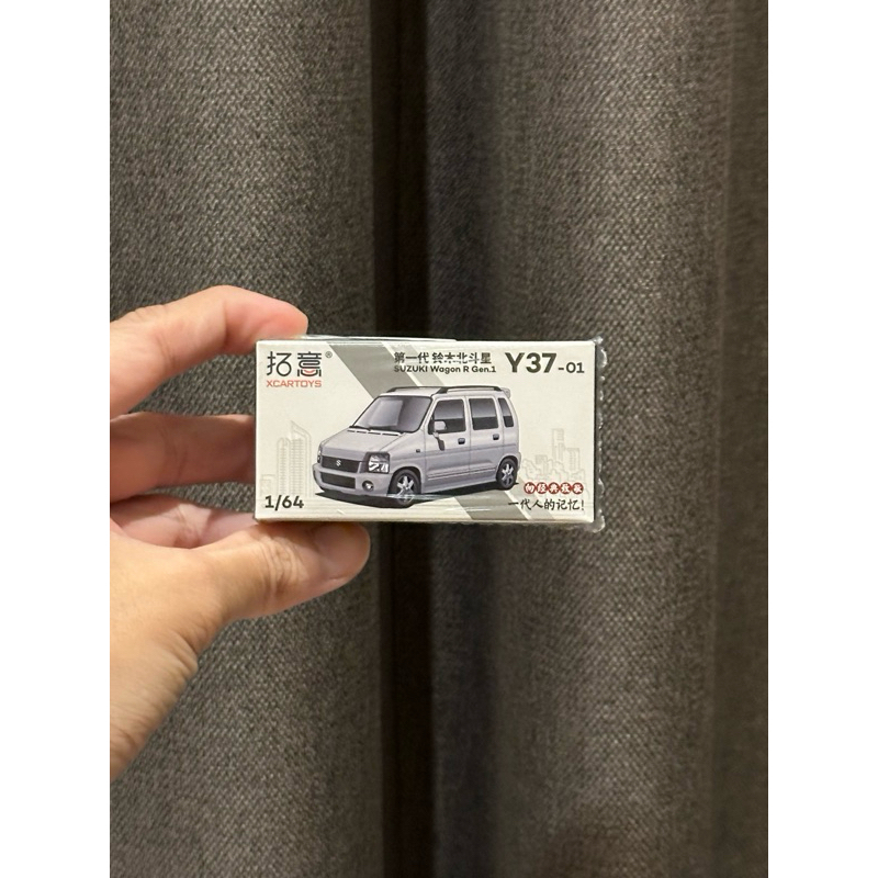 Xcartoys Suzuki Wagon R Karimun Silver