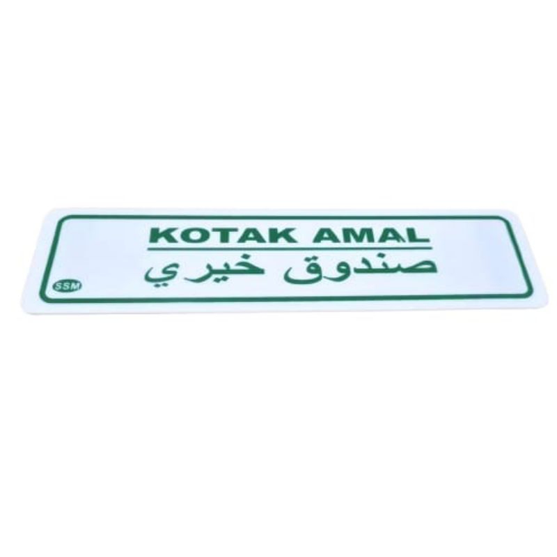 

Akrilik Papan Penunjuk Arah Kotak Amal Ukuran 20x5 CM