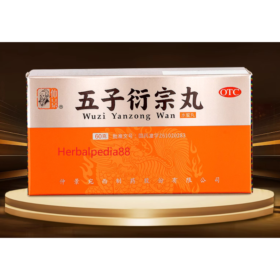 Wu zi yan zong wan/60 btr/Membantu Meningkatkan Kesuburan Pada Pria Dan Wanita