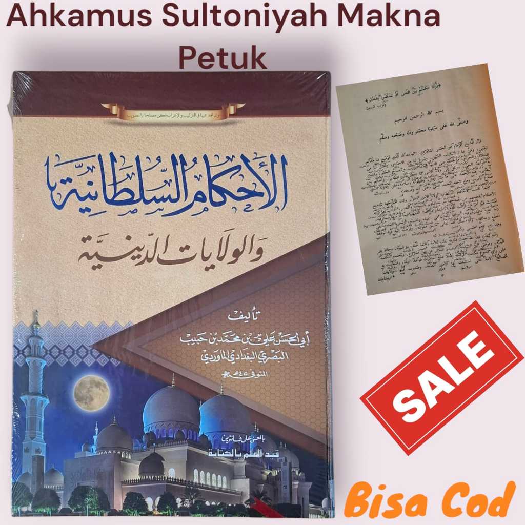Ahkamus Sultoniyah Makna Pesantren/Petuk