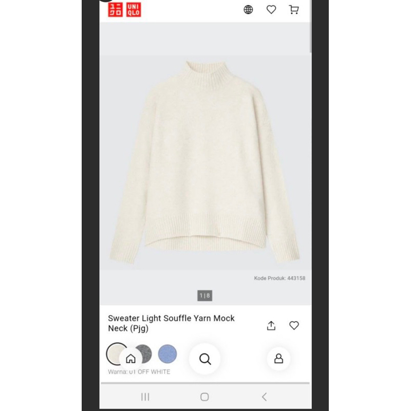 souffle yarn uniqlo off white