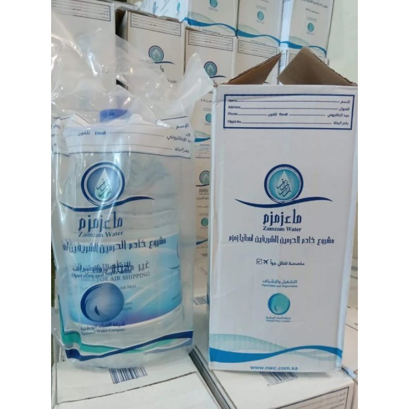 

Air zamzam 5 liter / Air zam zam 5 liter original harga grosir