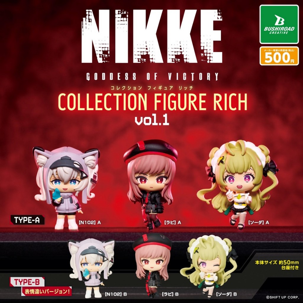 NIKKE Collection Figure Rich Vol.1 Bushiroad Gashapon