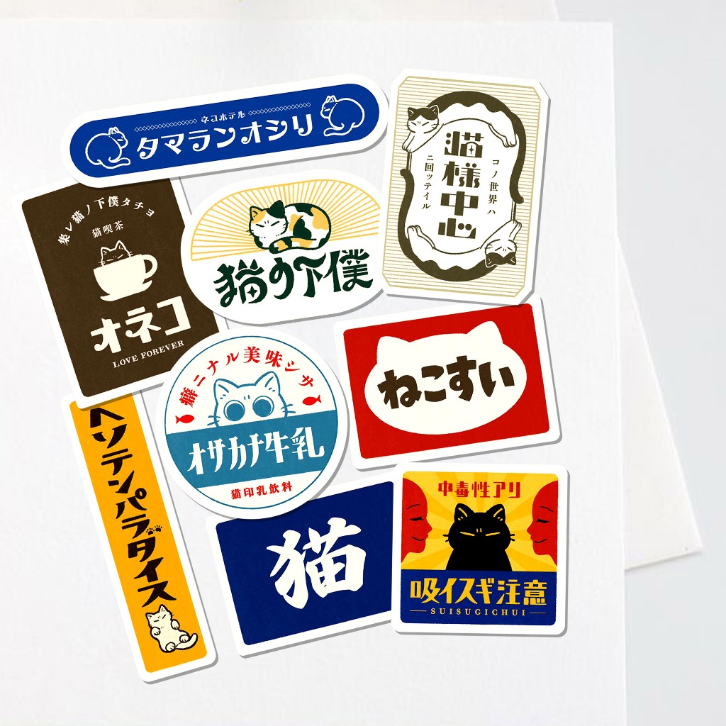 

Sticker Japanese Cat Caffe Aesthetic Stiker Waterproof (9pcs)