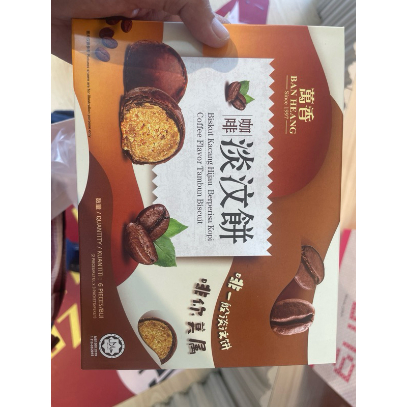 

Ban Heang Tambun Biscuit Coffee 6 pcs