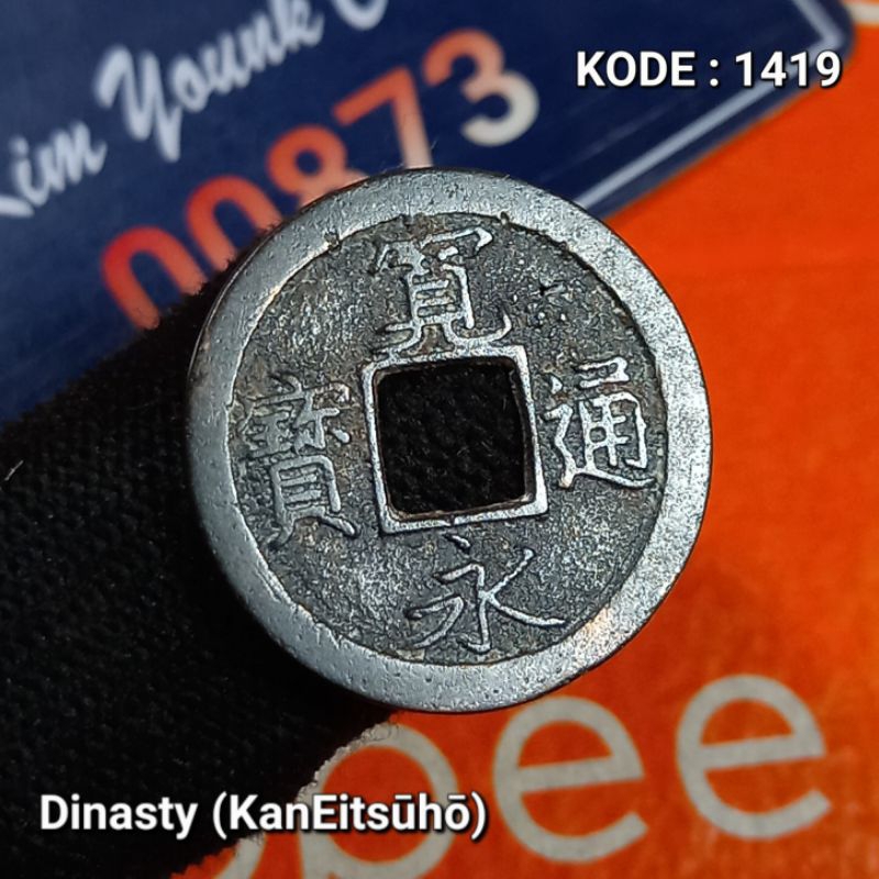 Dinasty (kanEitsūhō) Koin Gobog 1 Mon JEPANG Years 1700-1750 KODE:1419