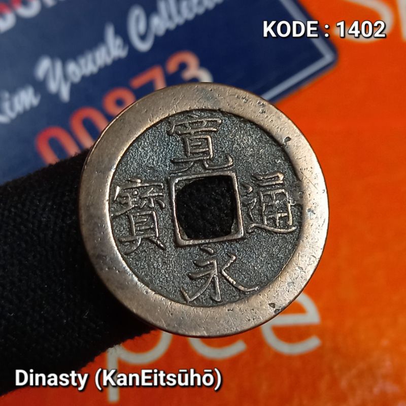 Dinasty (kanEitsūhō) Koin Gobog 1 Mon JEPANG Years 1700-1750 KODE:1402