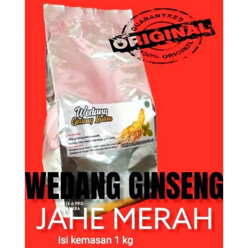 

jahe merah, pasak bumi, purwoceng, ginseng, habatusauda, instan 1 kg