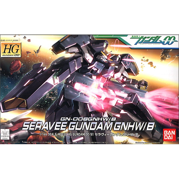 HG 1/144 SERAVEE GUNDAM GNHW/B GUNPLA MODELKIT RAKITAN BANDAI KOLEKSI MECHA