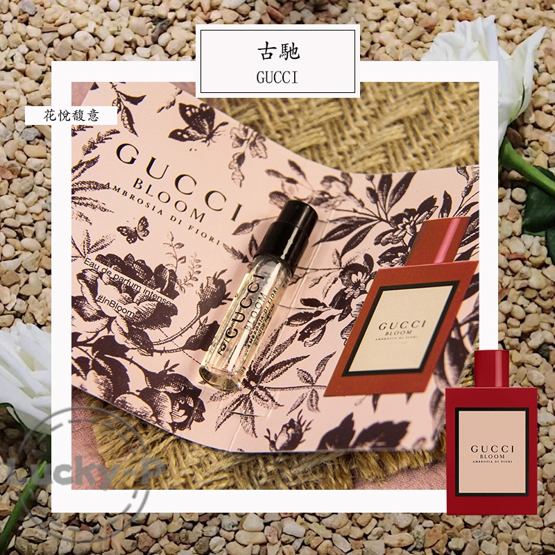 Parfume Gucci Bloom Ambrosia di Fiori 2ML Parfum Wanita EDP Vial Parfum Original