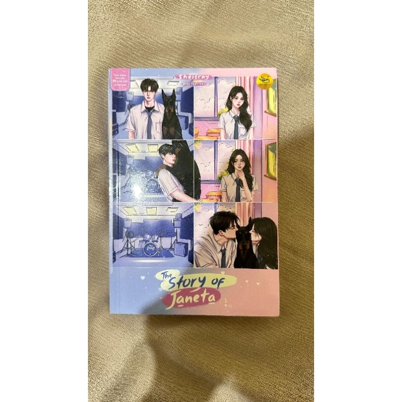 Novel The Story of Janeta