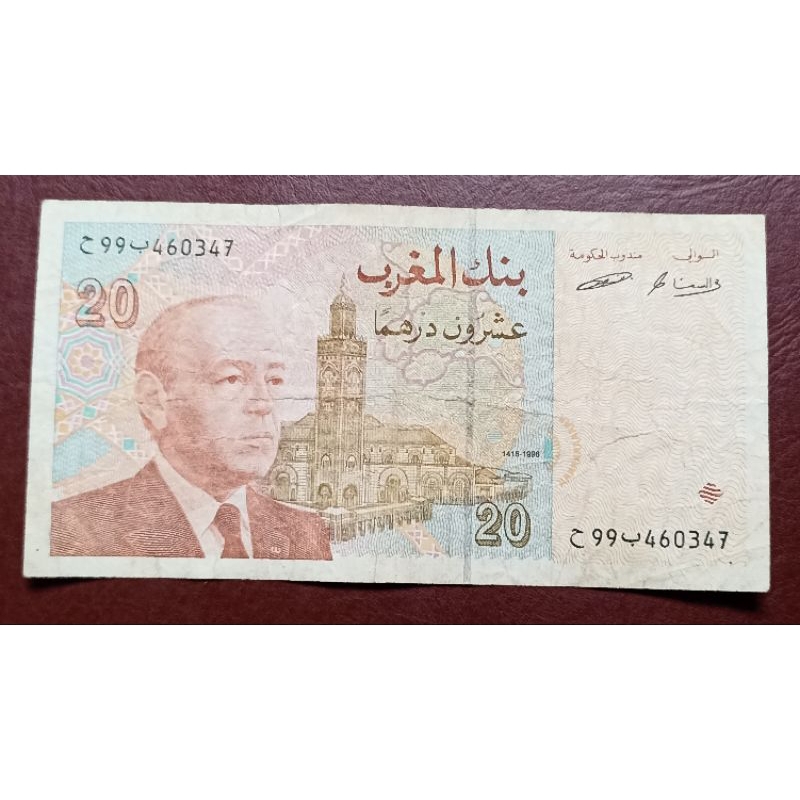 UANG MAROKO 20 DIRHAM