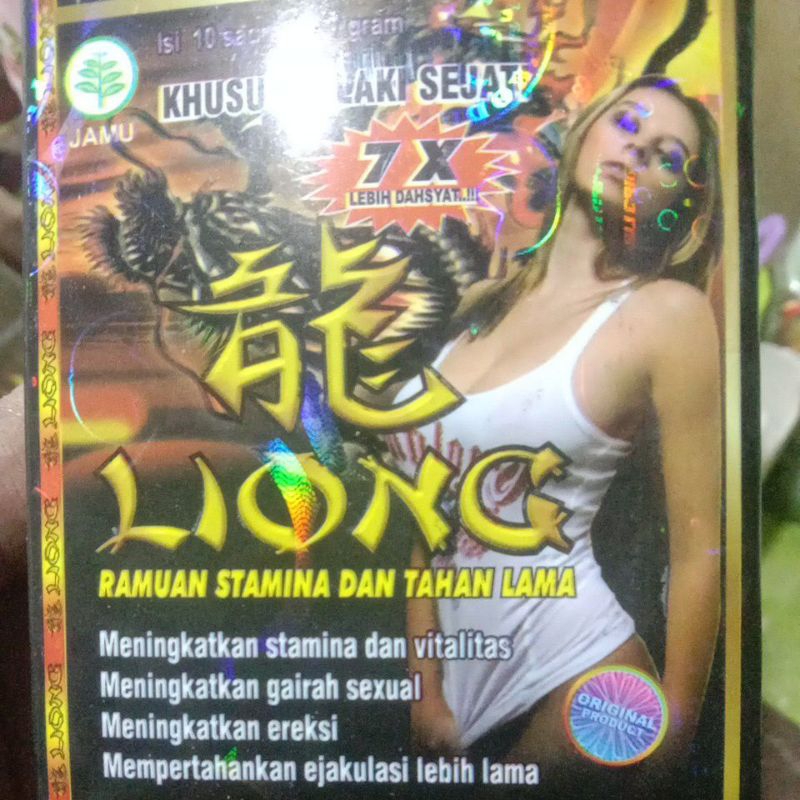 jamu liong