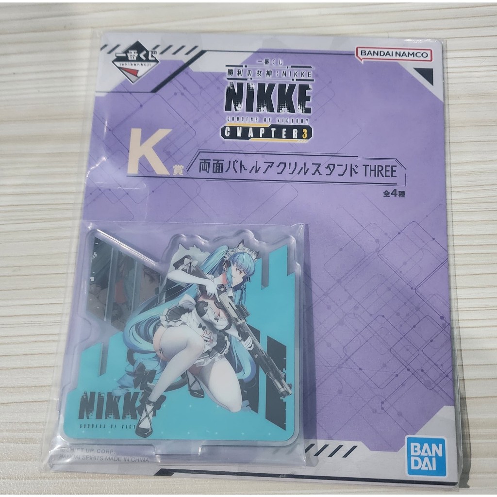Ichiban Kuji Goddess of Victory: Nikke Chapter 3 Privaty Maid Double Sided Battle Acrylic Stand