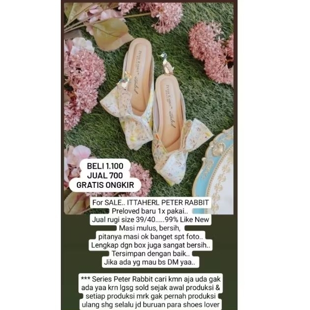 ITTAHERL PETER RABBIT