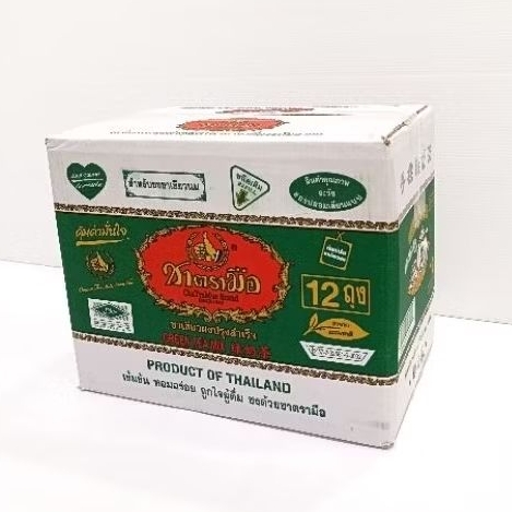 

CHATRAMUE Thai Green Tea 1 Box Isi 12 Bungkus Teh Hijau Thailand