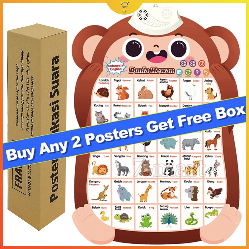 

【Hanya Kardus】Beli 2 Poster FREE Box Karton / Kardus Poster Dinding / Kotak Kemasan Poster