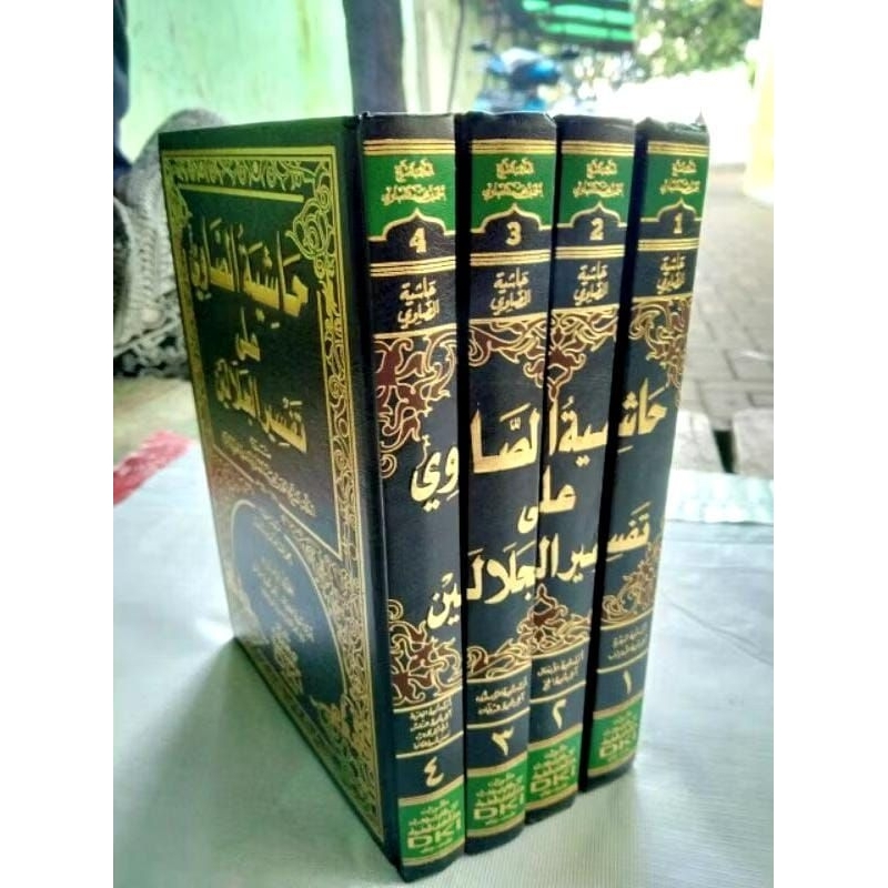 Hasyiyah Showi 1/4 Dki Beirut Kertas Kuning Original TERMURAH