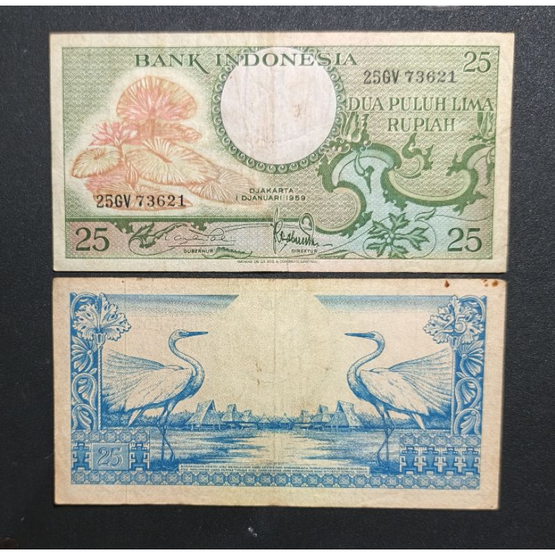 Paket Mahar 25 Rupiah Bunga Tahun 1959