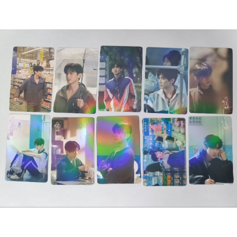 READY | Photocard Baijing Ting| The first frost|