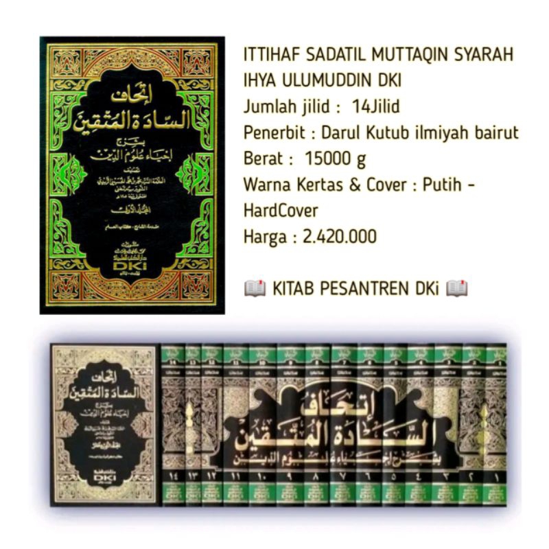 kitab dki bairut ittihaf sadatil mutaqin bairut |  ITTIHAF SADATIL MUTTAQIN SYARAH IHYA ULUMUDDIN 13