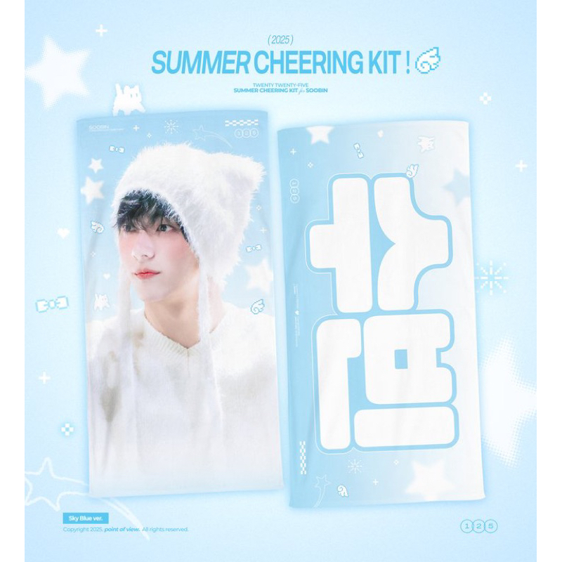 [PRE ORDER] SLOGAN UCHIWA SUMMER CHEERING KIT FOR SOOBIN TOMORROW X TOGETHER TXT BY POV1205 OFFICIAL