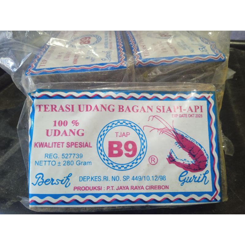 

TERASI B9 KHAS CIREBON - TERASI B9 280 GRAM