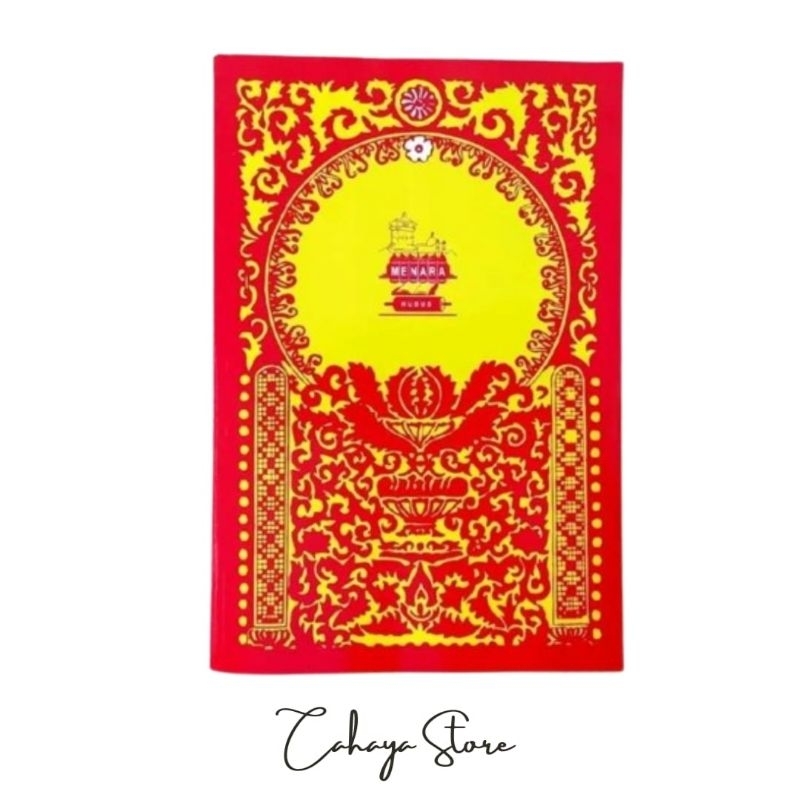 Kitab Al-Barzanji besar cetakan Menara Kudus